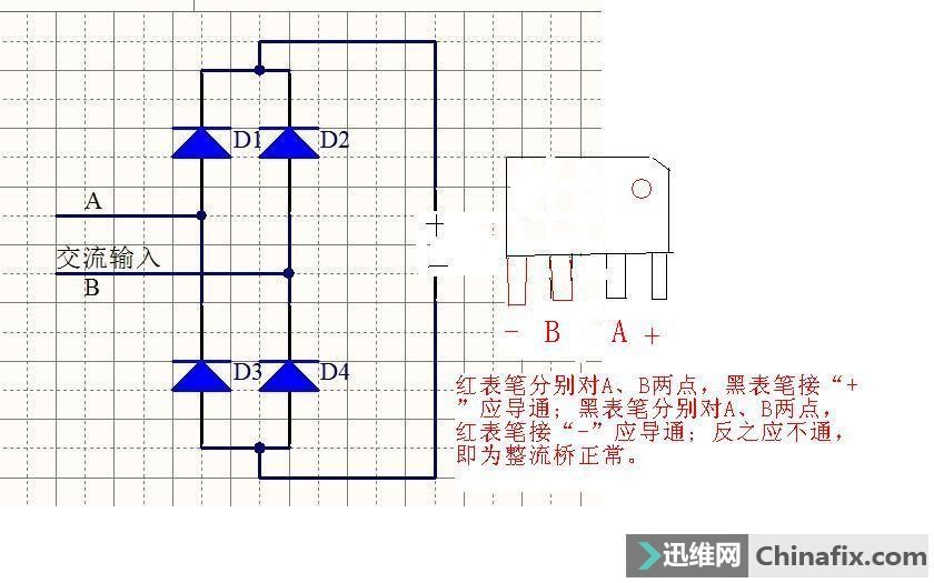 液晶电源板上的整流桥堆如何测量谢谢指点