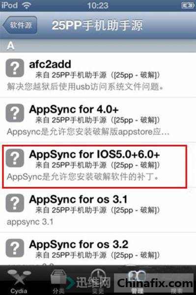 iPod 6.1Խ