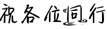 ּĳɹ