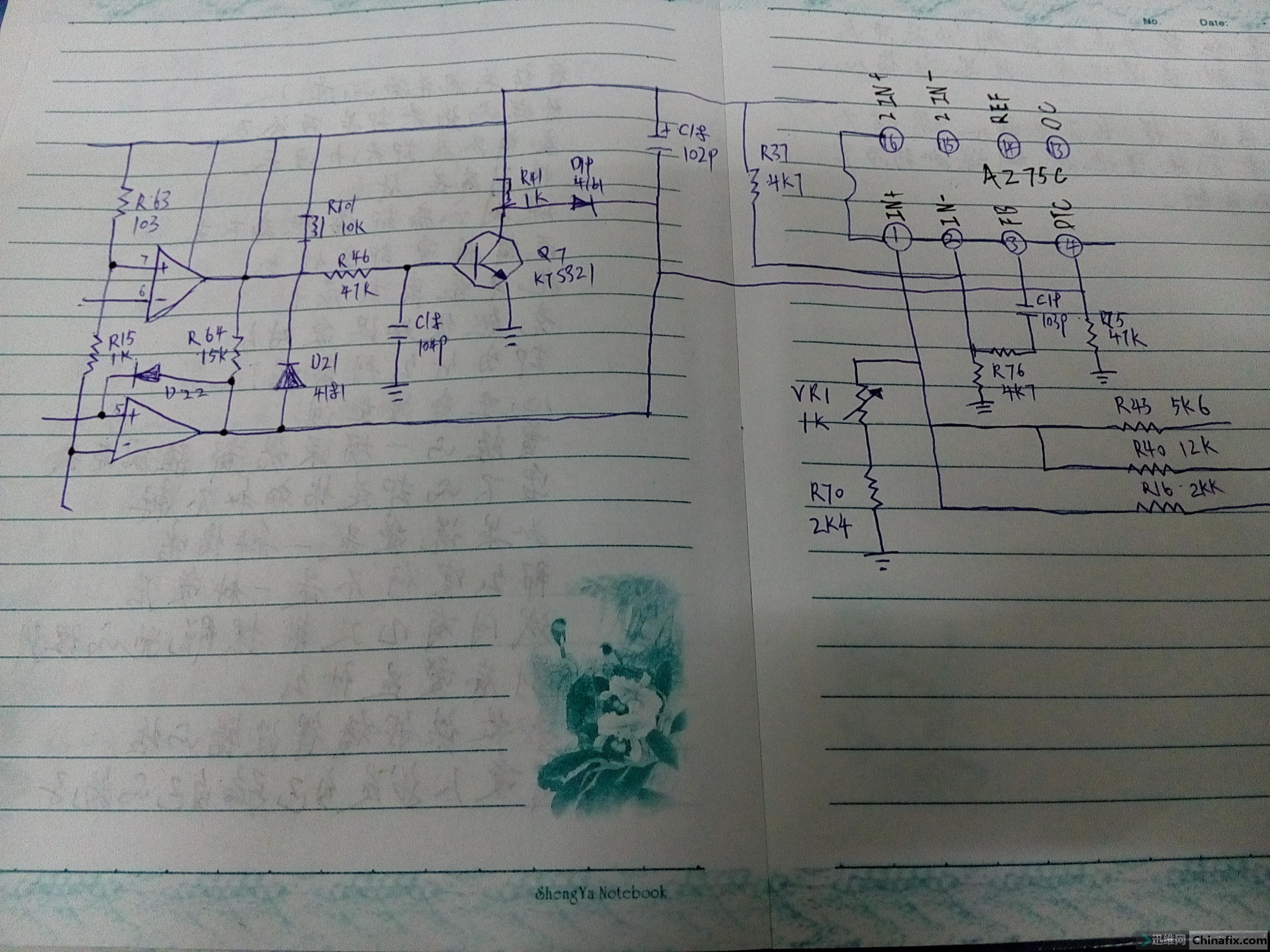 相见时难别简谱_相见时难别亦难简谱