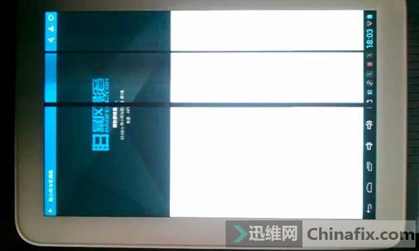 ̨ƽWIFIĻĶ䰵