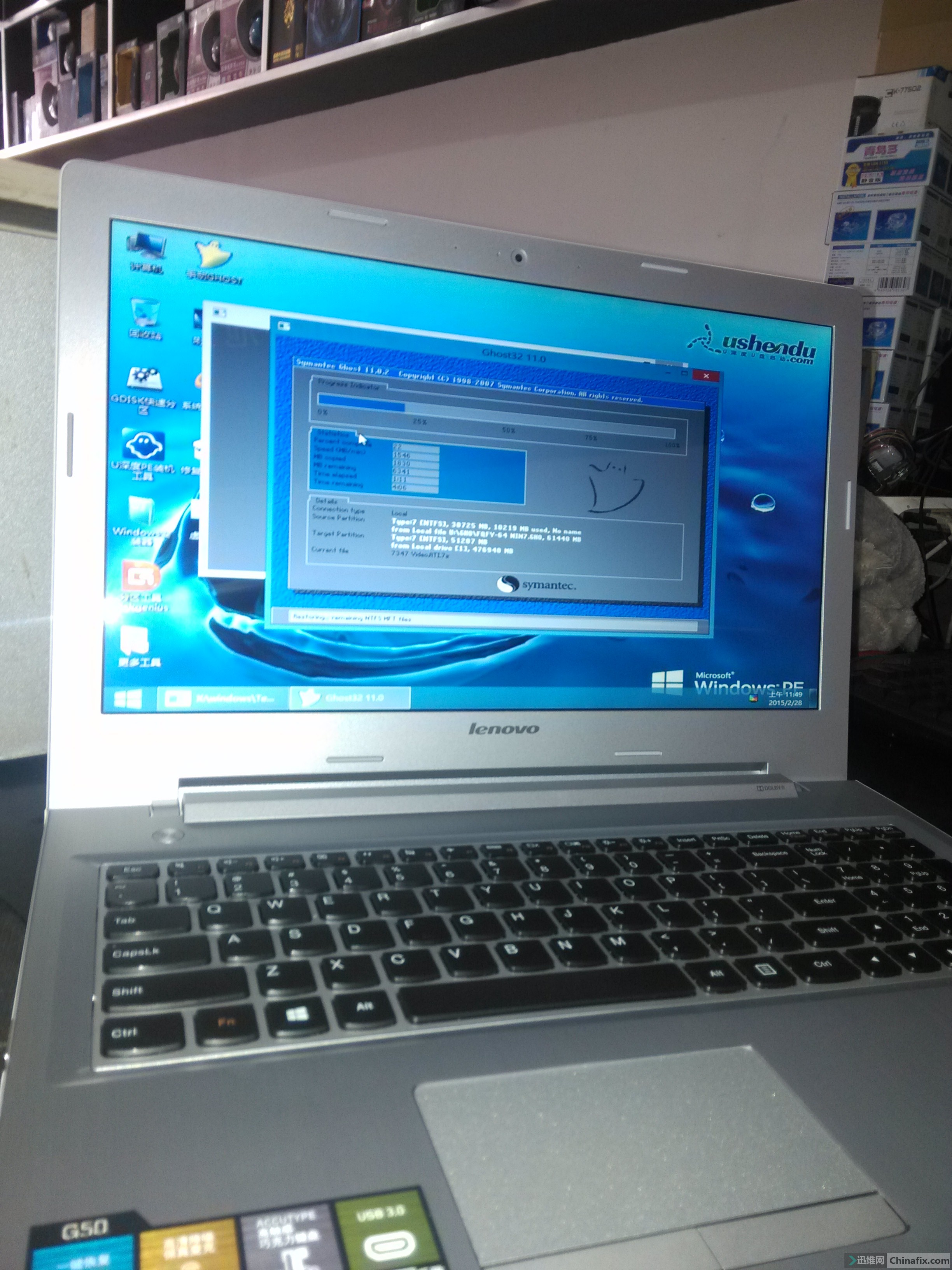 新人报道发一贴分享联想g5070进bios改win7系统赚点积分感谢加分