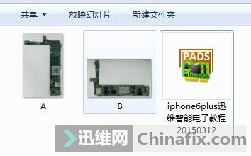 ѸάֻάϵͳˣθIPHONE6 PLUS...