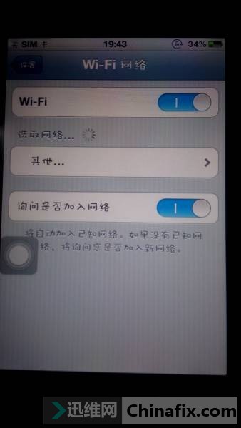 iphone4ɨ費wifi