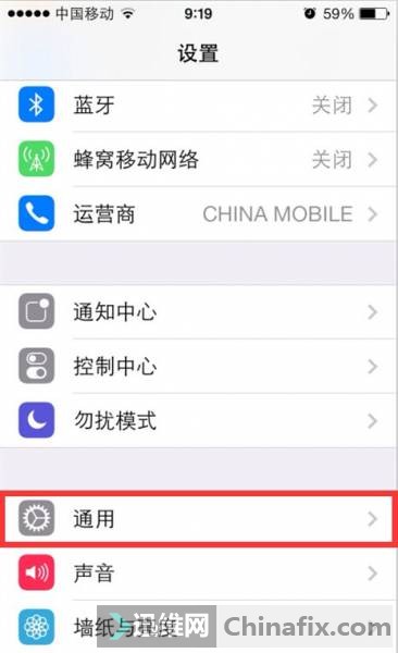 iphone 6/6 plusƻIOS8ϵͳô½ֻԴ...