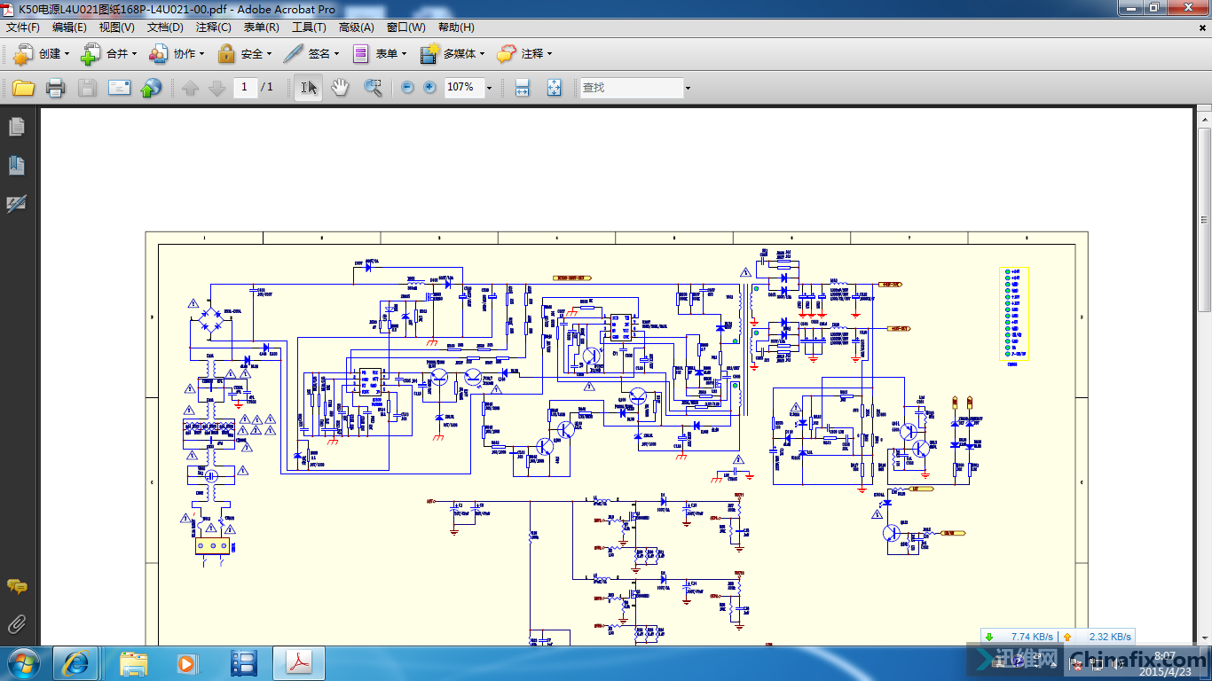 k50电源l4u021图纸168p-l4u021-00