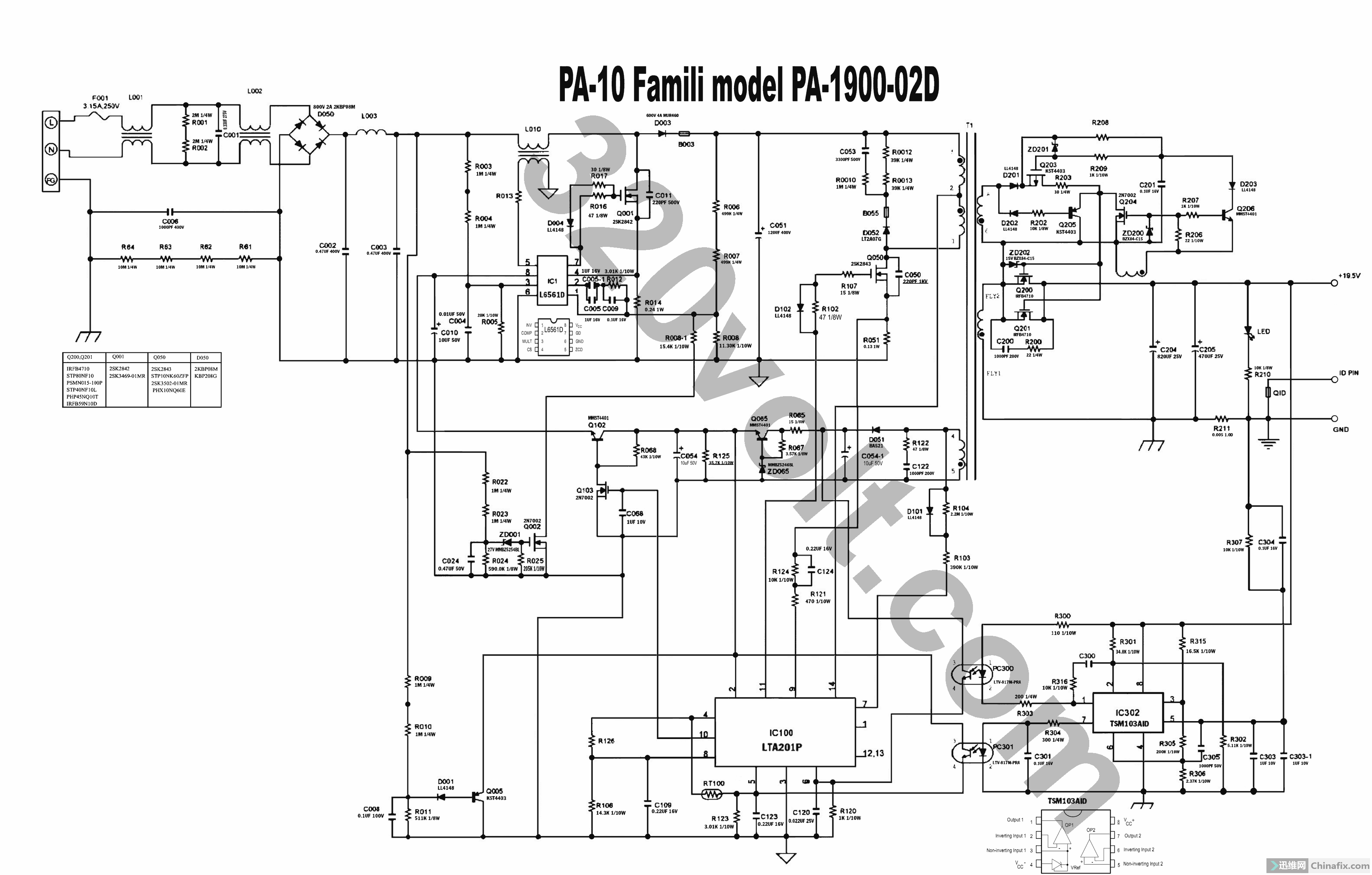 T35696 hp схема подключения