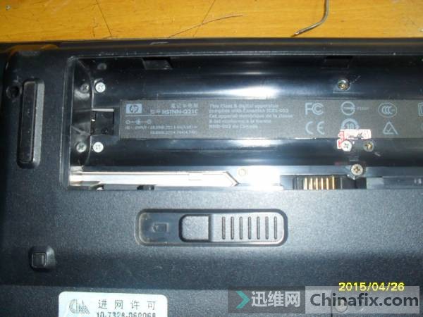 ޺HPQ21C,