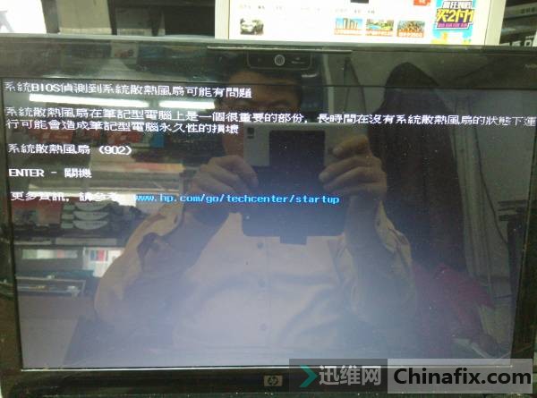 hpʼǱⲻȣˢEC BIOS