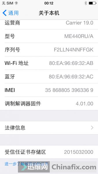 iphone5Sˢ����һֱ��ʾ����������