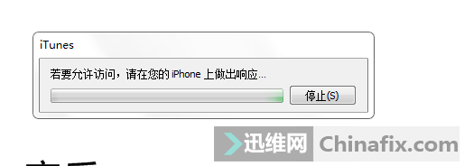 關於iphone已停用連接itunes