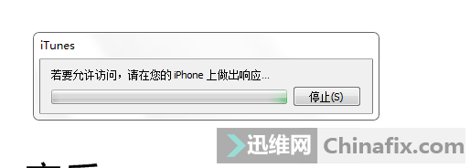 ڡiPhoneͣitunes