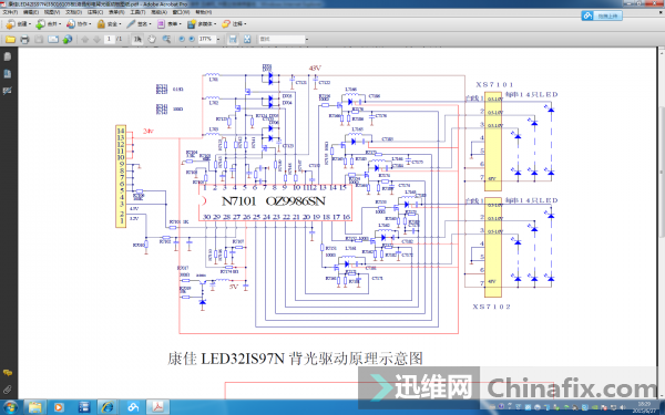 LED42IS97N(35016105)Һʵ米ͼֽ