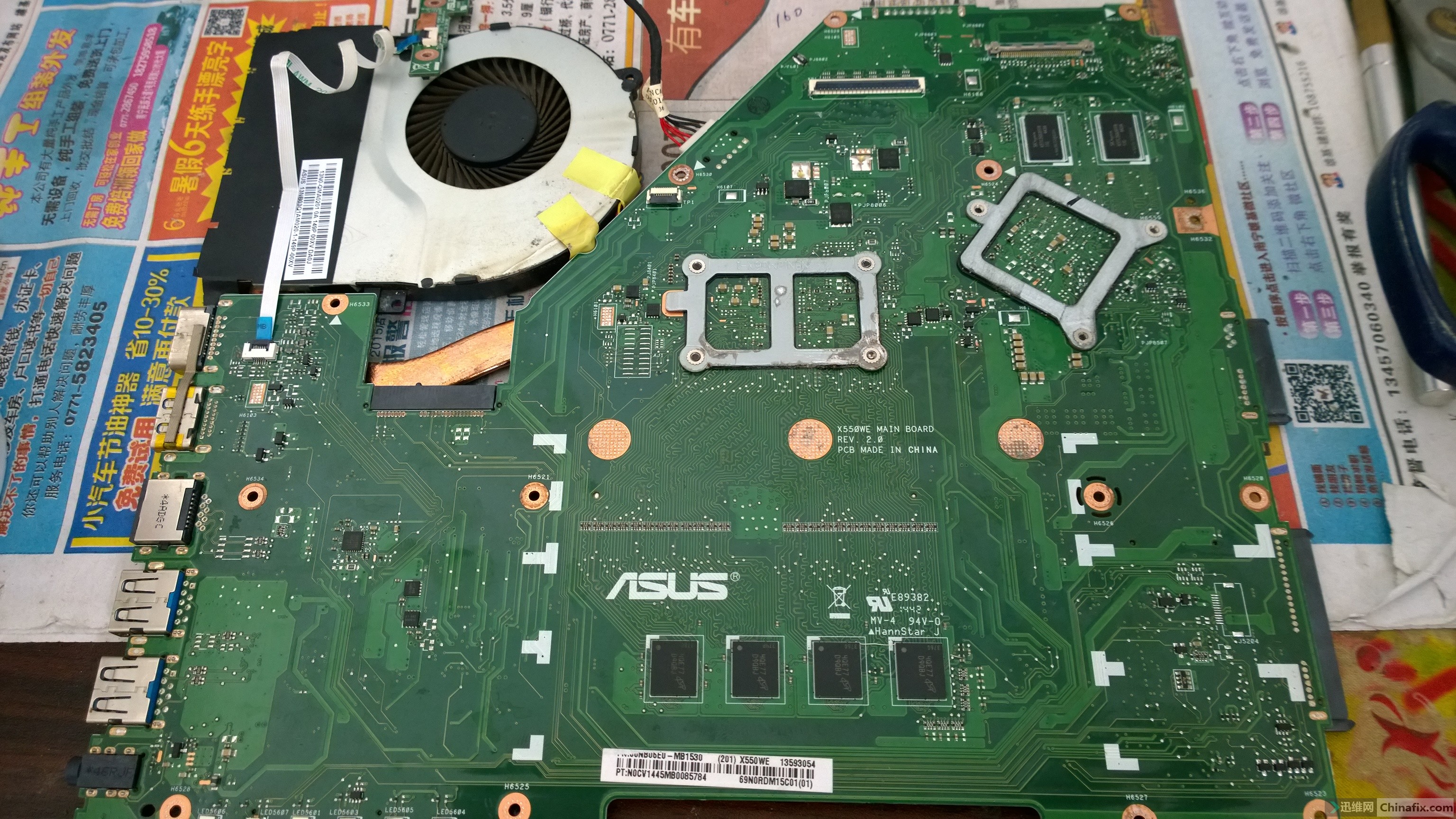 华硕x552w 板载a4u 独显bios