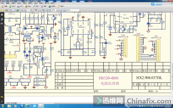 硾񡿵ԴHS120-4S01ԭͼ£