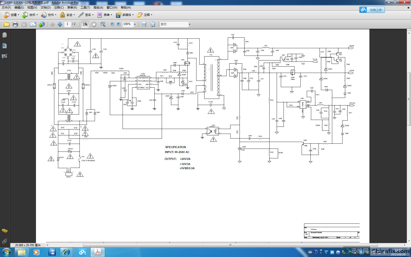 168p-32exm-02电源原理图