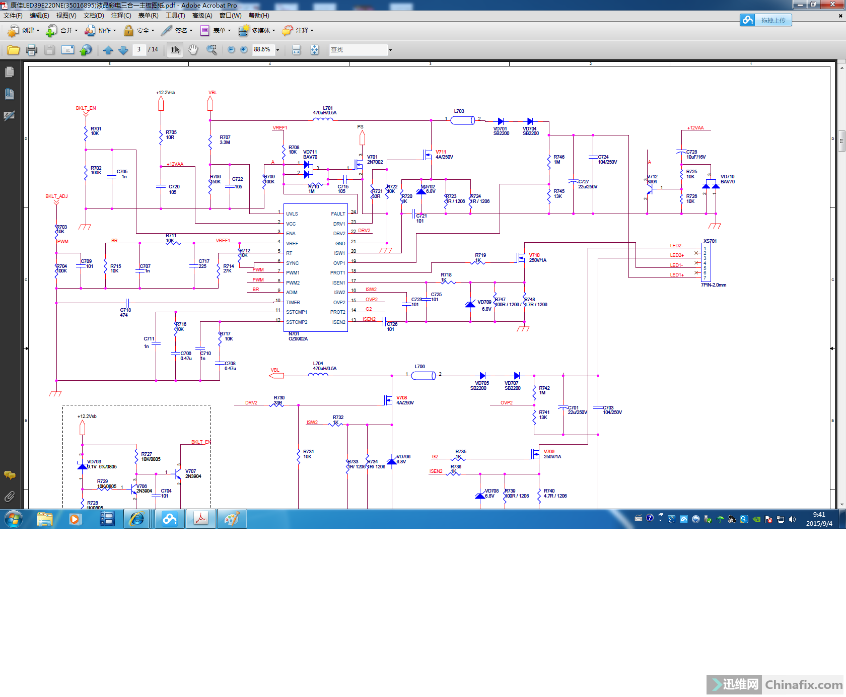 康佳led39e220ne35016895液晶彩电三合一主板图纸