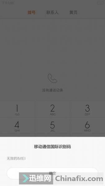 С3ƶ治ʶSIMIMEIά