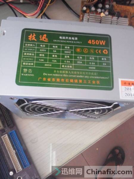 atx ��Ѹ 450W��Դ�޴���5V