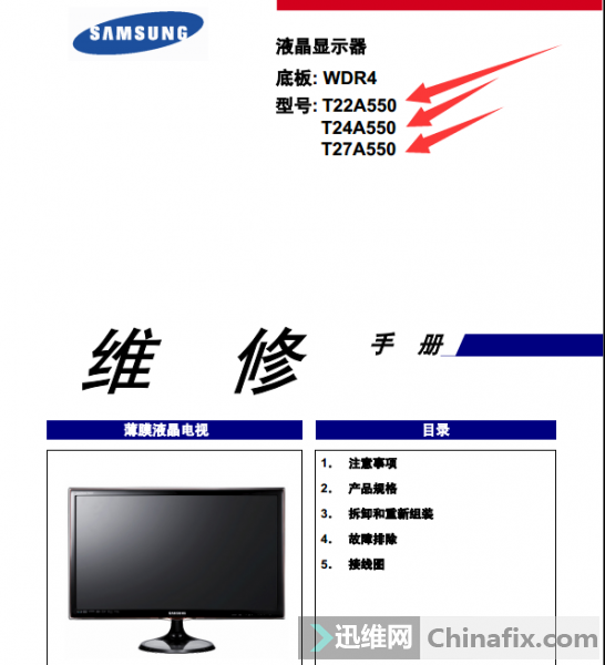 T22+T24+T27A550Һʾάֲ