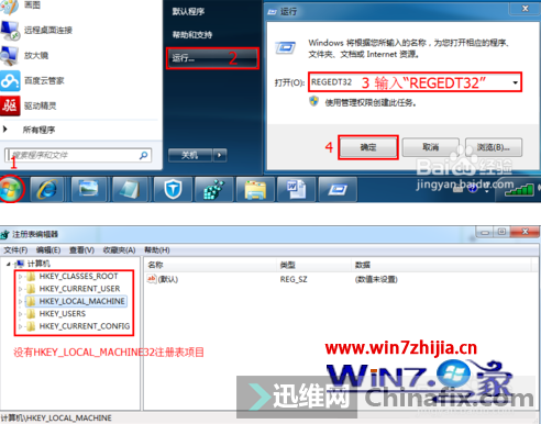 Win7װOFFICE2007򲻿ע1042ô