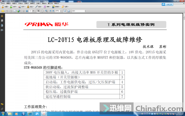 ûLC-20Y15Դԭϼ-