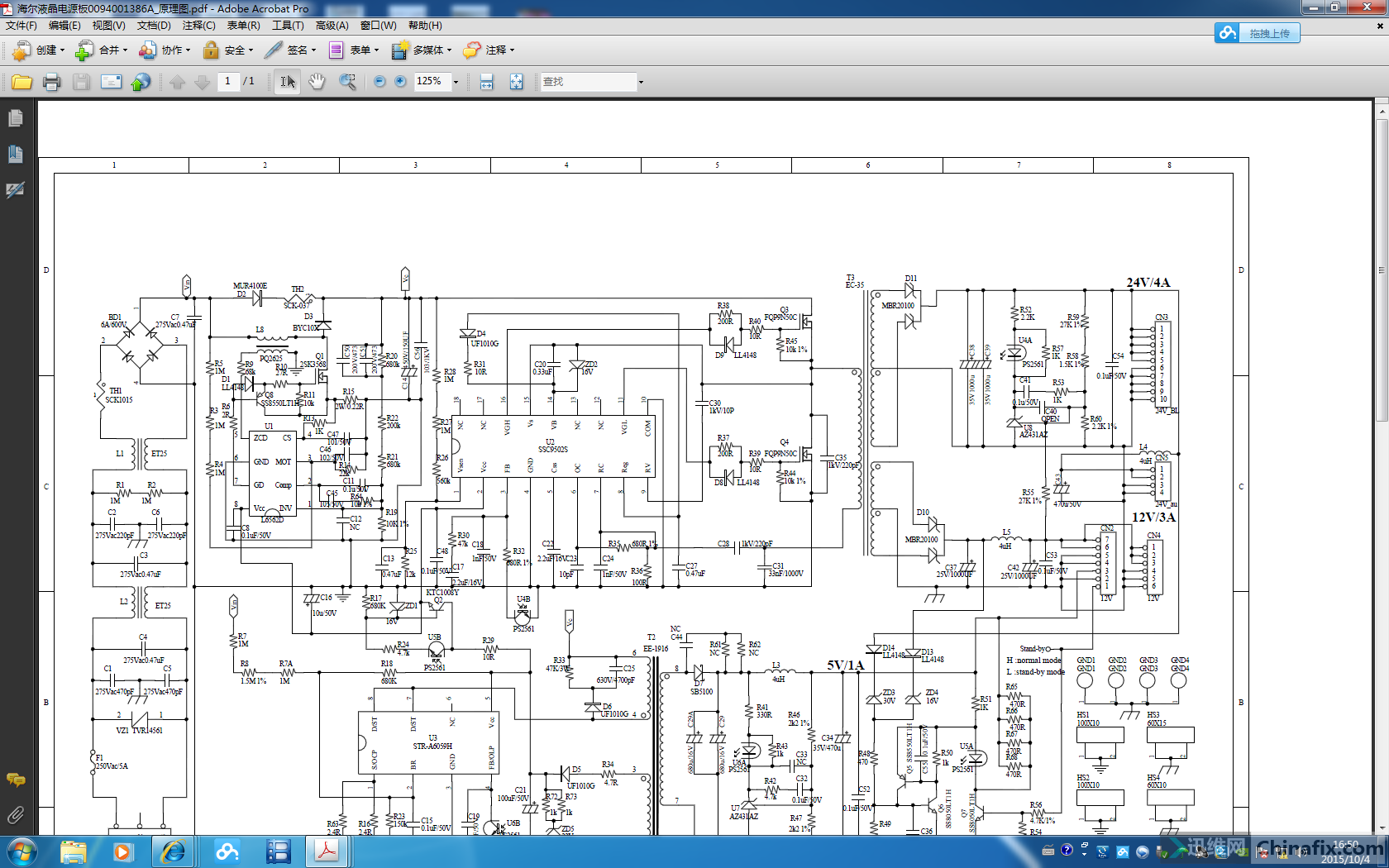 海尔液晶电源板0094001386a原理图
