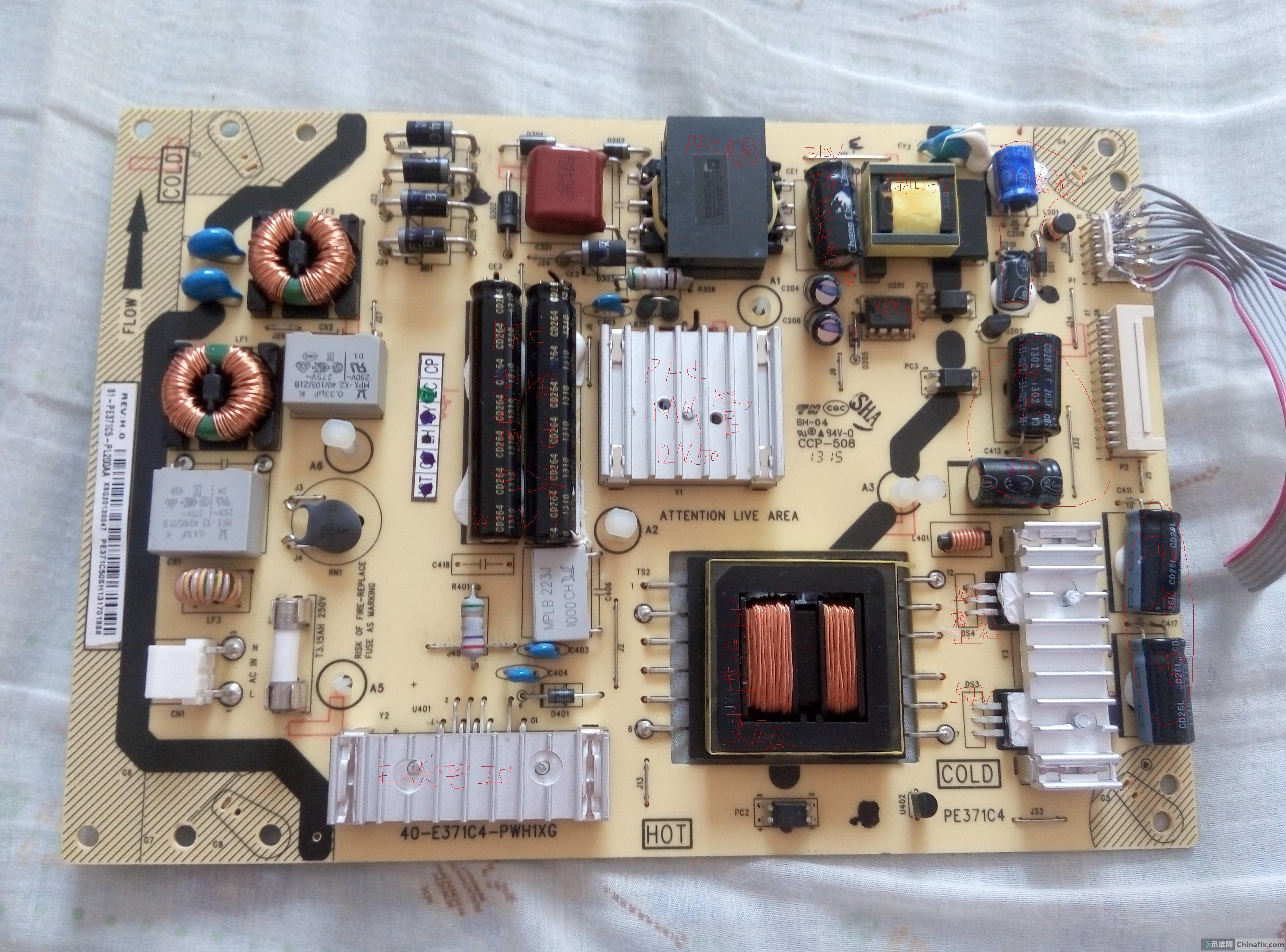 电源板正面.jpg