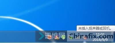 WIN7ʾδô