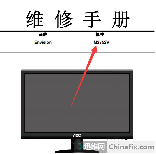 Envision M2752VҺʾάֲ()