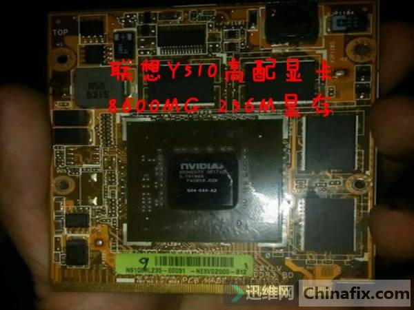 Y510ʼǱ 8600Կ