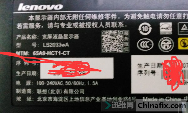 LS2033WA ʾ MCU BIOS
