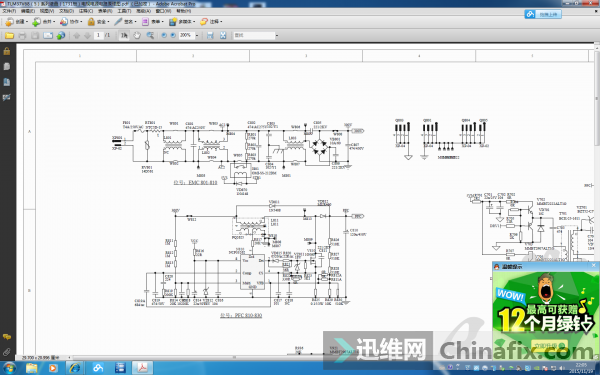 TLM37V685ϵҺ1731壩ӵԴ·ԭͼ