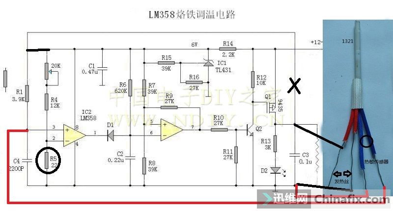 936焊台发热芯接线图图片