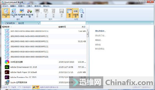 电脑系统重装必装软件下载,电脑系统重装软件 第3张 电脑系统重装必装软件下载,电脑系统重装软件 第3张