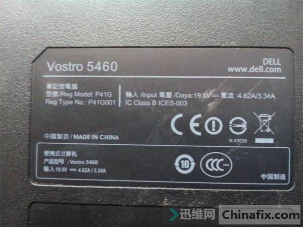 Vostro5460 Ŀ