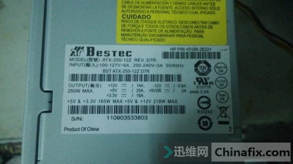 Bestec ATX250-12Z REVDR ȫ¹Դ...