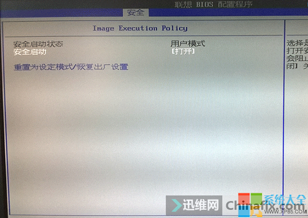 רҵʵս win8win7 BIOS֮UEFI/Legacy BIOS...