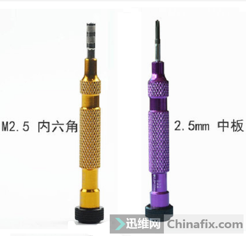 ƻֻάޱر-2.5mmʮа塢M2.5˿...