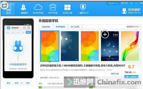 乐视手机截图怎么截图快捷键_乐视视频手机截屏怎么操作_乐视手机怎么截屏视频