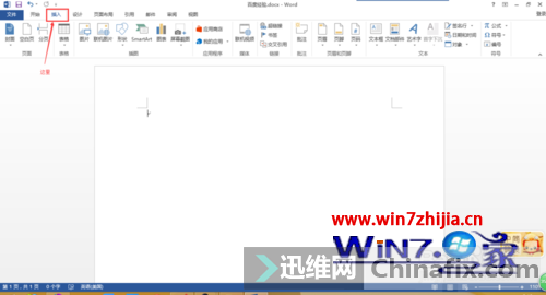 Win7ôwordвtxtļ