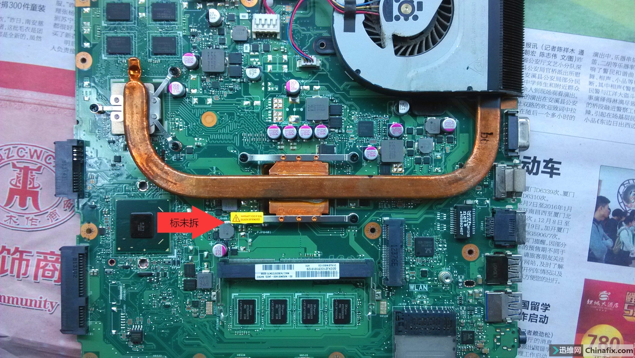 出售无修华硕x45vd主板