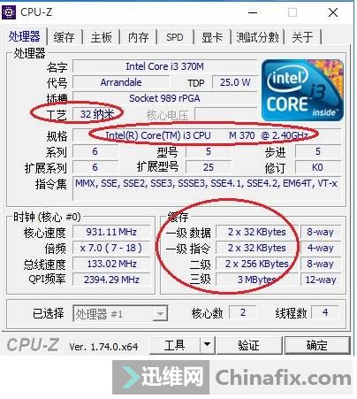 ͼ塢β鿴-CPU-Z-1