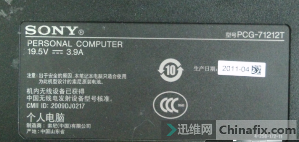 SONY 15.6 ̲õ