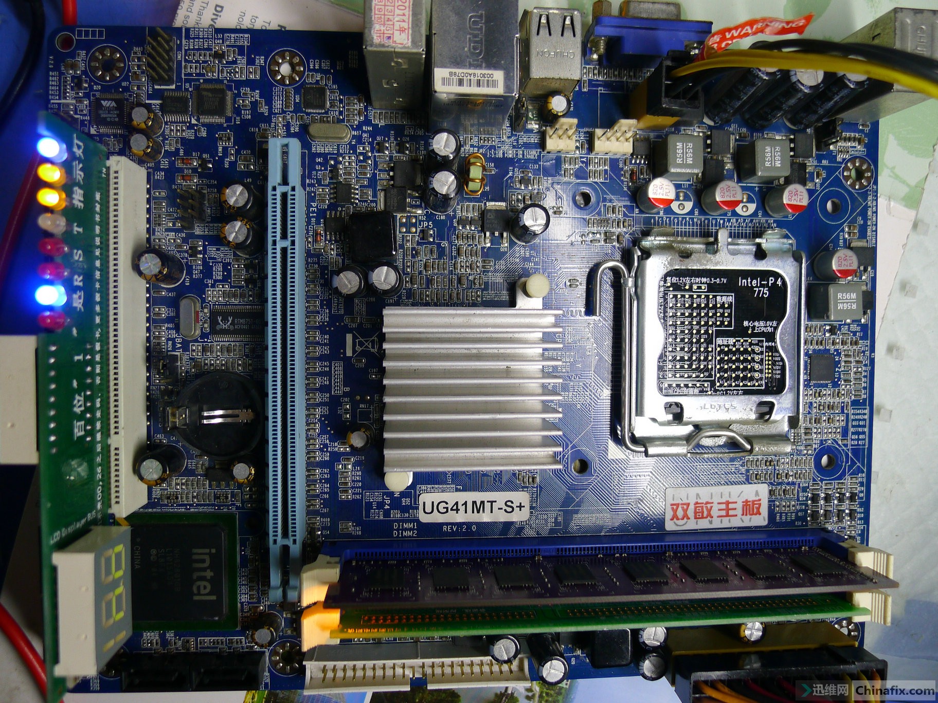 双敏ug41mt-s cpu无供电(暂时不展出)