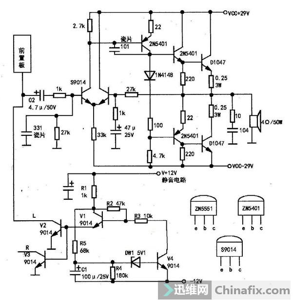 康佳a811型有源音箱放卡时响时不响故障检修