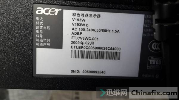 ACER V193Wʾ,ƹܺ,˳...