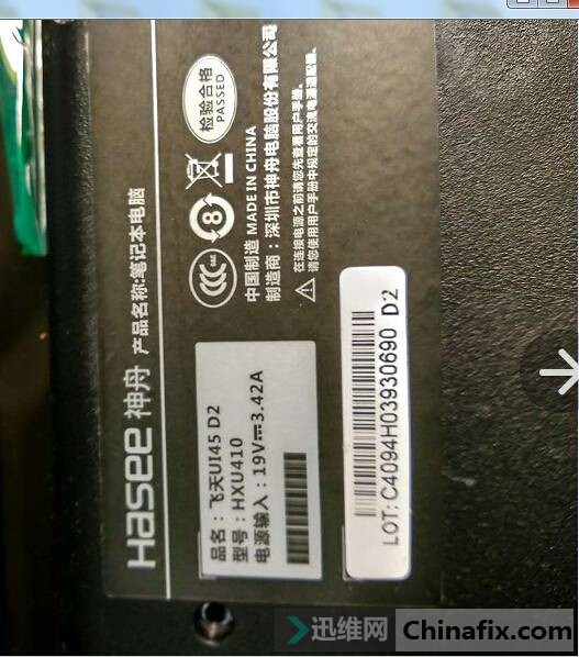 UI45 D2 ͨԴ磬OK