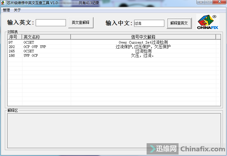 高清1级片中文