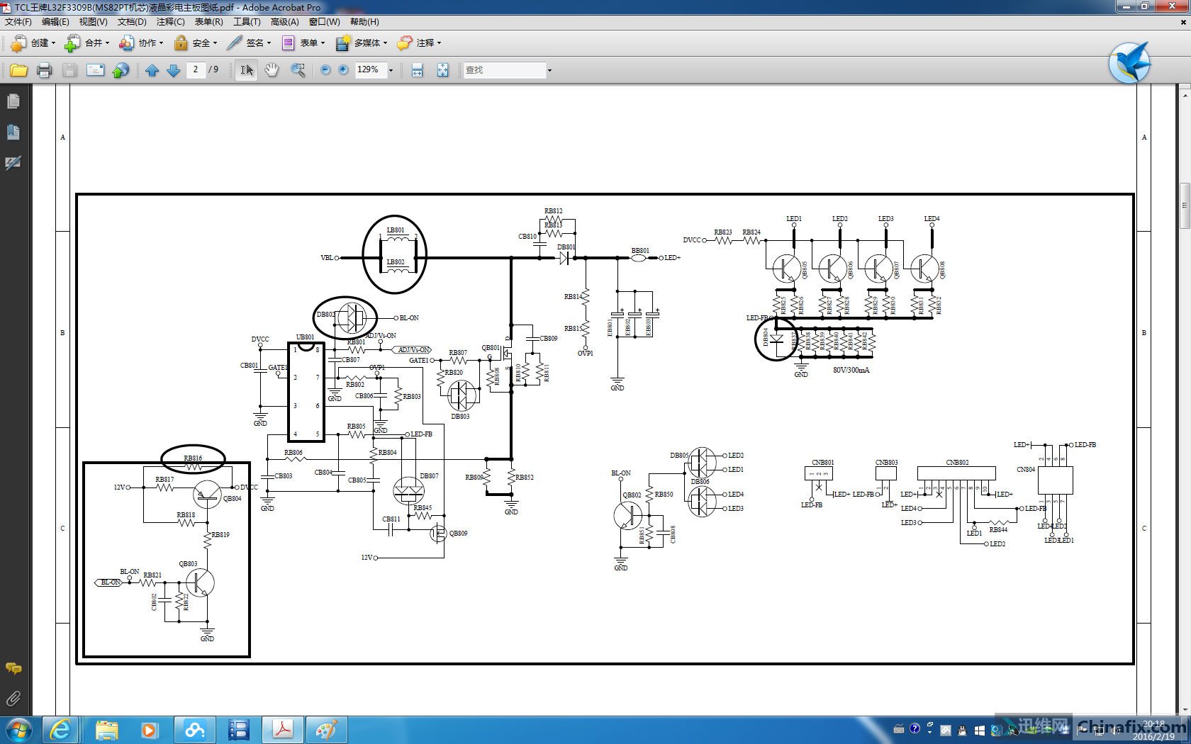 tcl王牌l32f3309b(ms82pt机芯)液晶彩电主板图纸